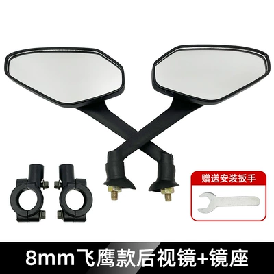 Electric bicycle rearview mirror universal Motorcycle rearview mirror - a-pair-of-2-mirrors-free-wrench-matching-mirror-base