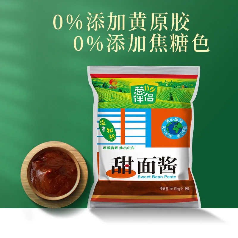 Xinhe Scallion Companion Sweet Soy Sauce for Home Use, Bagged Fried Soy Sauce, Sweet Soy Sauce
