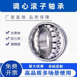 其他滚动轴承;滚针轴承;圆锥滚子轴承