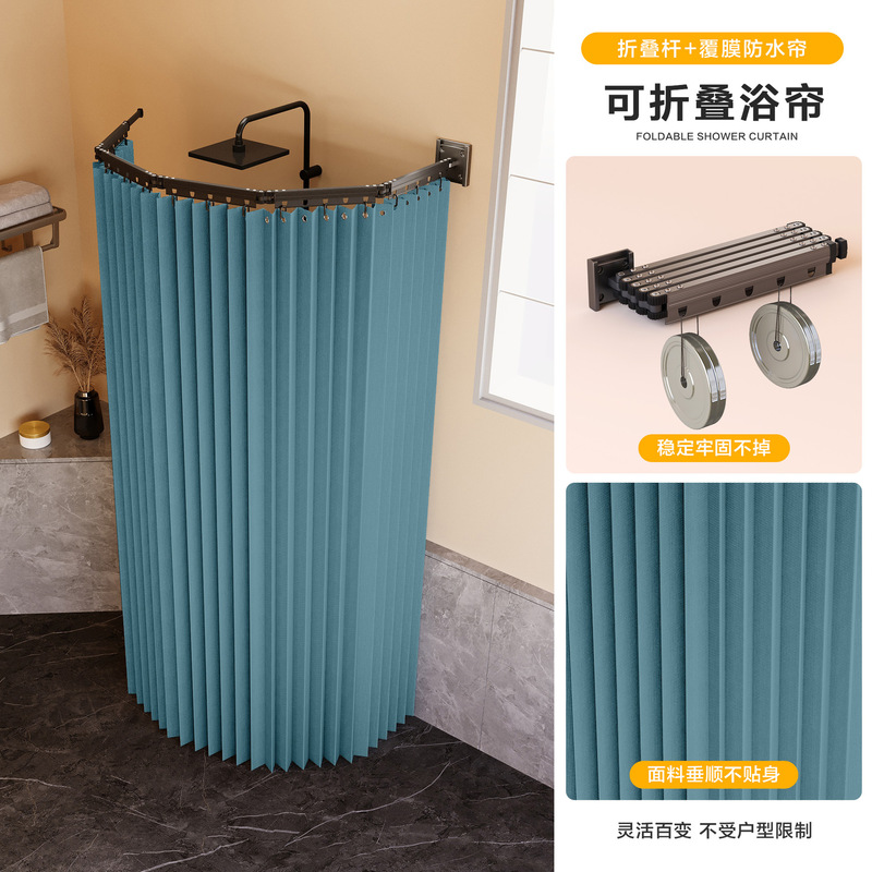折叠杆浴室浴帘折叠隐形卫生间洗澡遮挡防水隔断干湿分离挡水帘子|undefined