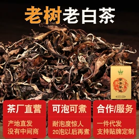 普洱茶;再加工茶;红茶
