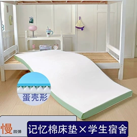 记忆床垫;三件套;四件套