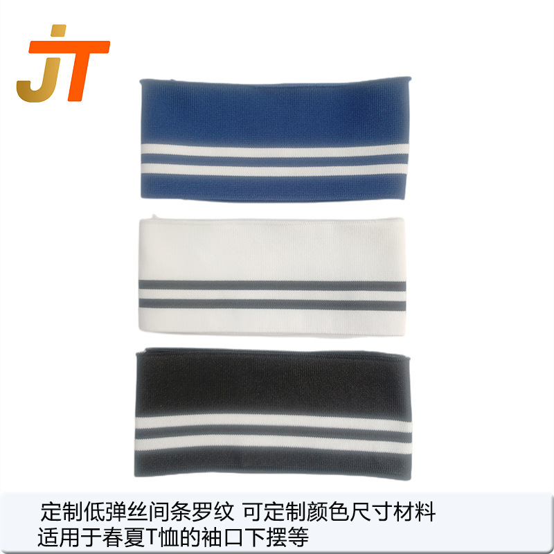 Plain Weave with Contrasting Color Ribbed Hem, Sportswear Warp-Knitted Ribbing, Elastic Knit Accessories That Do Not Pill Plain Weave with Contrasting Color Ribbed Hem, Sportswear Warp-Knitted Ribbing, Elastic Knit Accessories That Do Not Pill