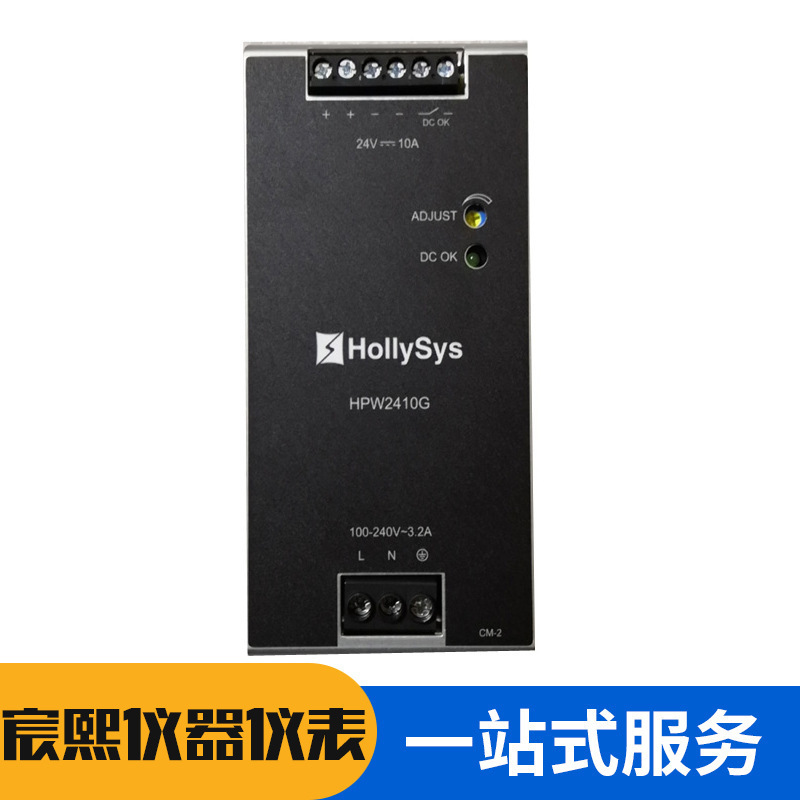 和利时电源SM911 SM913 SM910 HPW2410G现货销售供应规格齐全