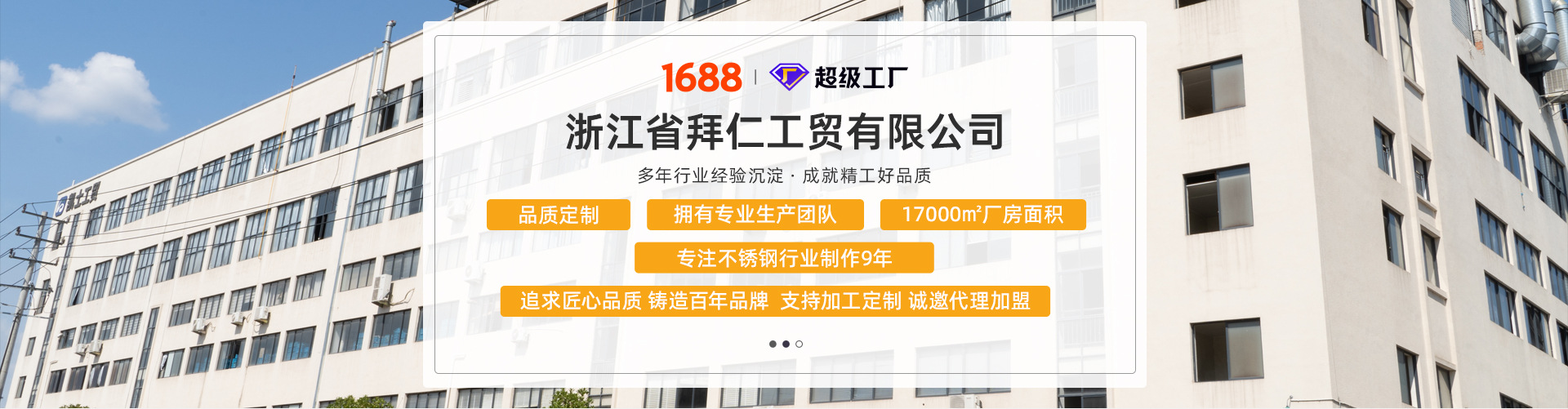 PC端首页_01