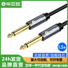 Ɲ 6.5mmlоBӾ6.35푌䛾DӾ