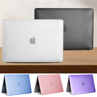适用苹果笔记本电脑保护套macbookpro保护壳超薄碳纤维磨砂新款-阿里巴巴