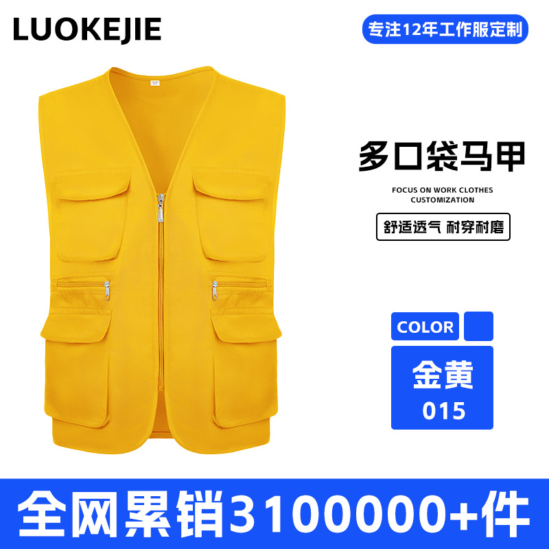 인기 추천 - 여러 개의 포켓, 내마모성 및 실용성 - YL015 - 골든