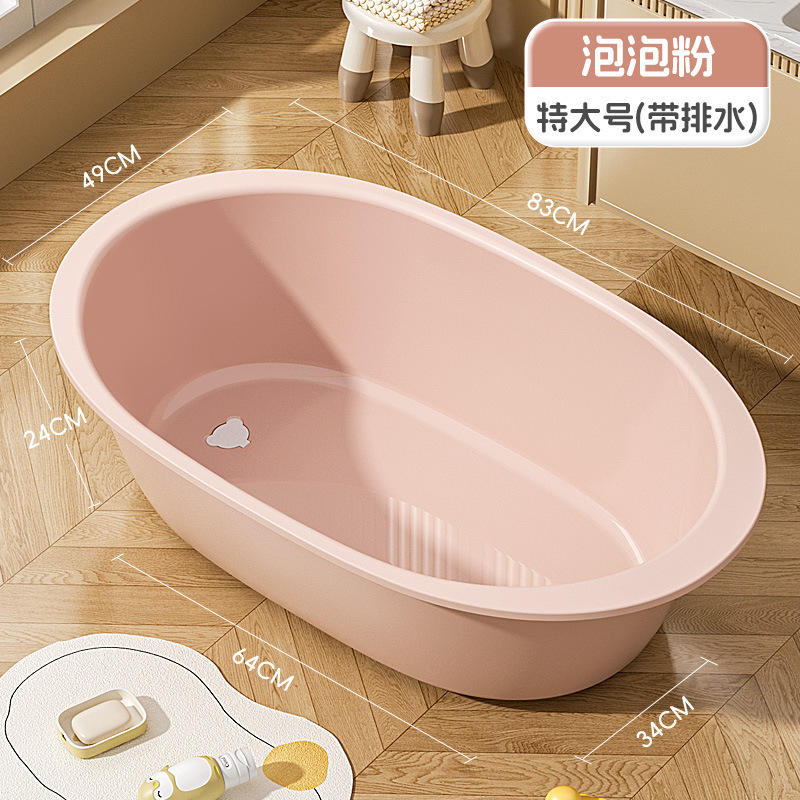 Bath Tub for Home Use, Thickened Baby Bath Tub, Laundry Tub, Can Be Used for Sitting or Lying, Children's Infant Bath Tub, Soaking Tub, Wholesale
