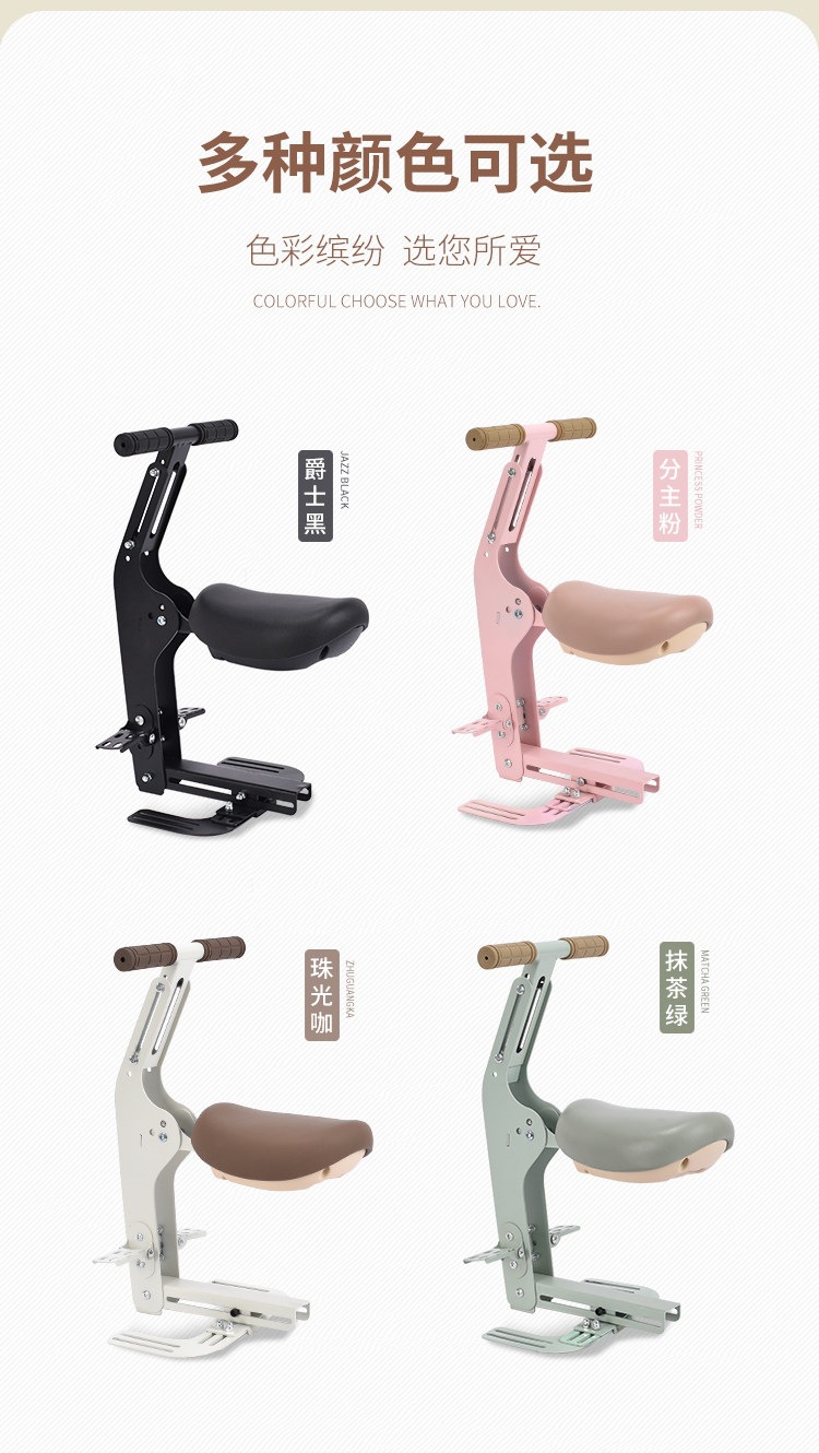 Suitable for electric vehicle child seats, foldable front-mounted baby safety seats for electric scooters and motorcycles