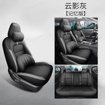 Modelə uyğun (Original) oturacaq örtükləri special seat cover 16-25 four - cloud-shadow-gray-memory-foam-version-note-model-year