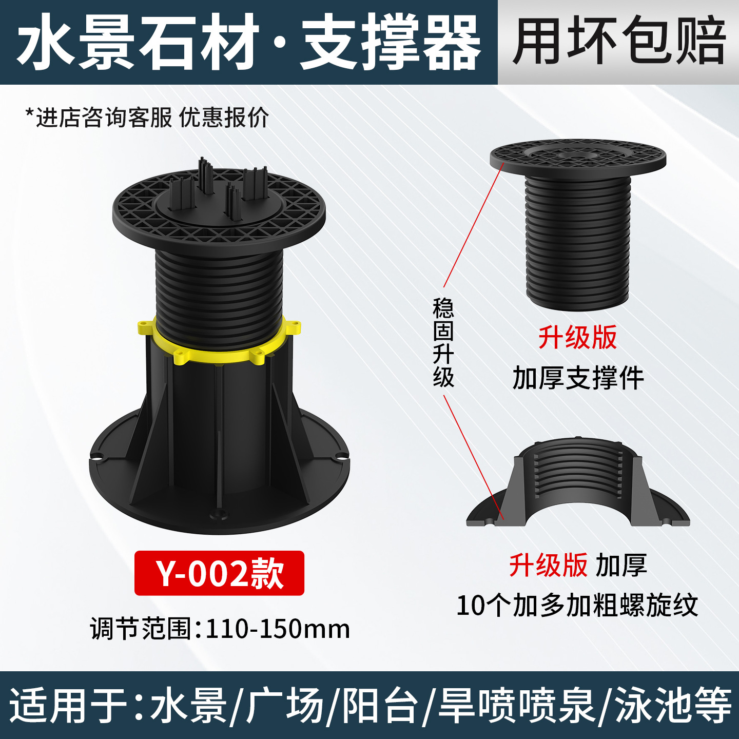 Paisaje de agua piedra universal soporte ajustable quilla de madera acabado suelo de baldosas marco de soporte cuadrado fuente aérea