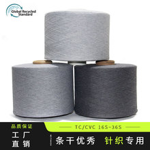 ᘿ����û�ɫ�����ޜ��޼�������ɫ����CVC/TC16S~36SGRS�J�C