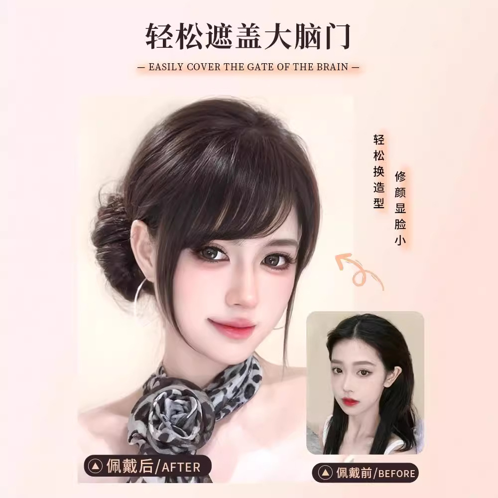 古早斜劉海輕薄假劉海假髮女片頭頂全真發自然前額無痕輕薄款頭簾