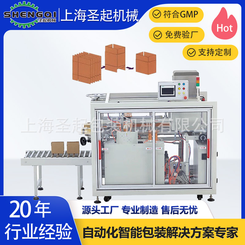 �������ֽ���Զ������ˮ��ȫ�Զ���װ��ˮ�߿���������