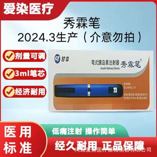 ���عP ʽ�ȍu��ע����XLB01A 3ml�ʾ��L�����ȍu�عP����ע��P