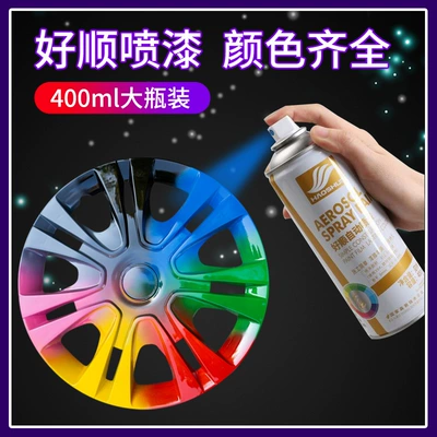White Gold Cup gray white – Avtomobil boyası
