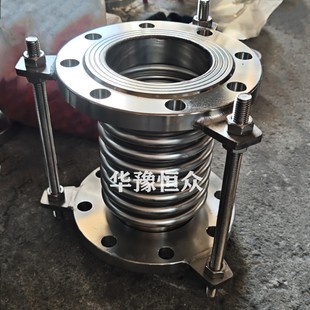 Flange Type Universal Compensator Metal Corrugated Compensator High Temperature Technology Compensator Technical Parameters