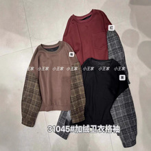 С����31045���¿����ɴ�����mm����ƴ�Ӹ�������޼Ӻ�����