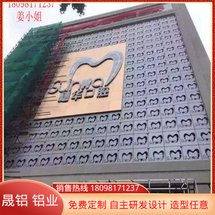 造型氟碳烤漆弧形铝单板厂家制作2.5mm弧形装饰铝单板广东铝单板