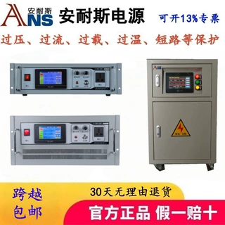 1KW三相中频电源开关变频三相电源单相频率电流可调短路测试电源