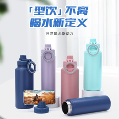 携帯電話スタンド磁気吸引宇宙ポットは磁気吸引リングカップを簡単に吸着して屋外のスポーツポットを手に入れて車の保温カップを手に入れる