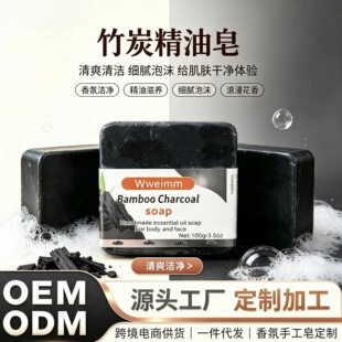�羳����100g������̿�ֹ�����Ӄ��w�־���ˬ�Ӽ��ճ�ϴ�o���l
