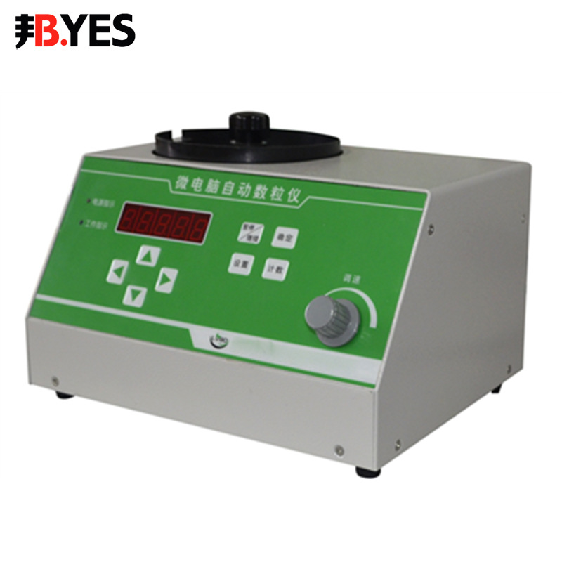 邦亿 自动数粒仪 水稻油菜种子数粒仪分样型、称重、液晶、微电脑