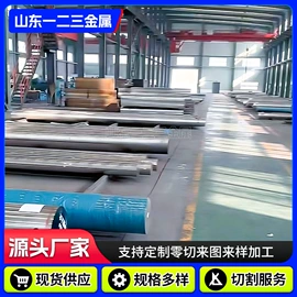 镍合金;镍及镍合金材