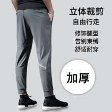 运动裤男秋冬款休闲长裤束脚裤子潮流百搭束脚裤冬季健身加厚卫裤