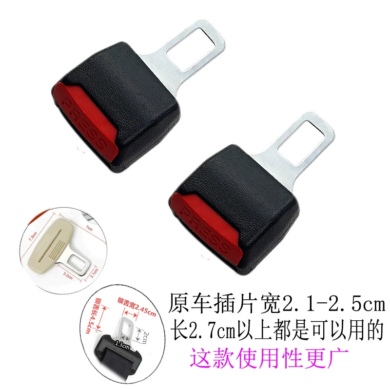 Автомобиль для внутренних принадлежностей предохранитель карточных карт головки