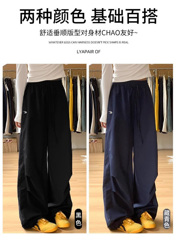女性用ネイビーブルーオーバーオール2025春夏新作ルーズストレートカジュアル速乾小柄刺繍ワイドレッグパンツ|undefined