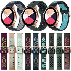 適用三星Galaxy Watch Active2耐克雙色硅膠錶帶20mm通用錶帶