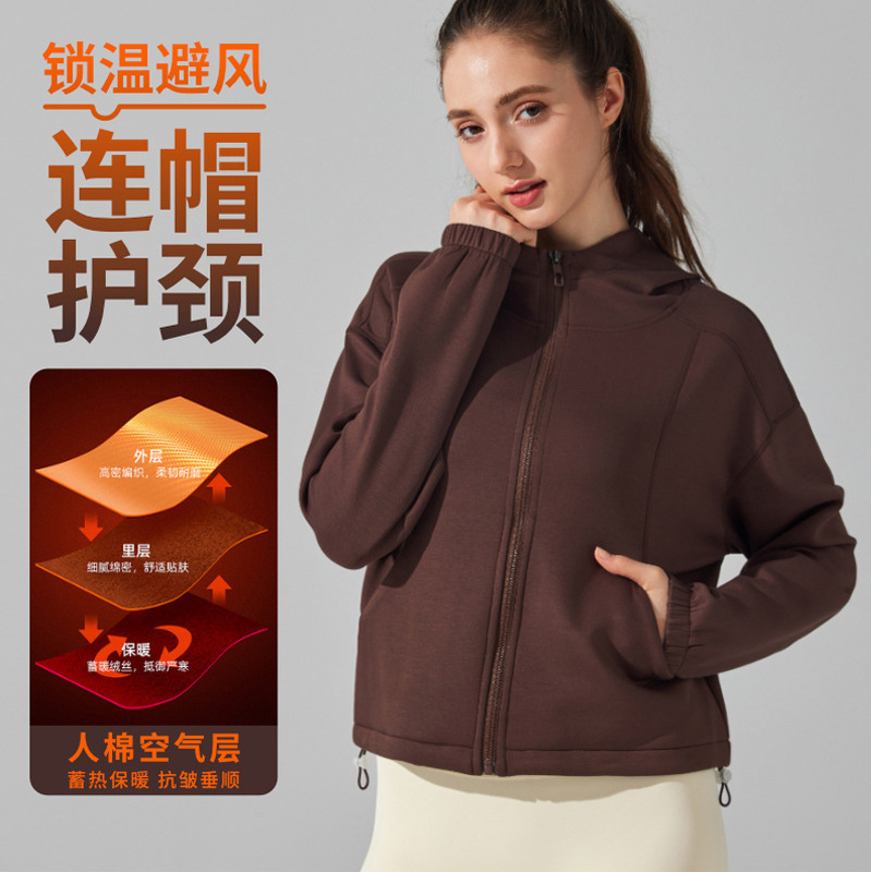 Autumn and Winter Hooded Zipper Cardigan Yoga Clothes Jacket Women's Casual Loose Warm Sweater Running Fitness Sports Top