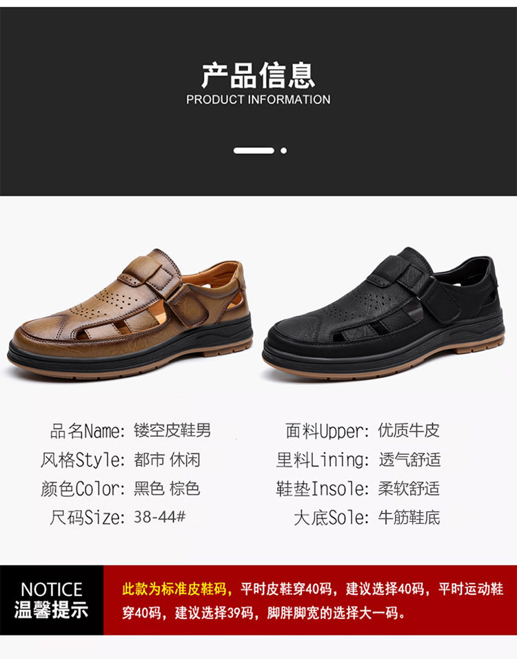 Giày sandal nam cỡ lớn thoáng khí khoét lỗ khóa dán — Màu nâu, màu đen chi tiết 8