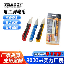 �ǽ��|ʽ��Ӕ��@�y늹P �����늹P ����ȫ�Б�늹PVD02 ��LED��