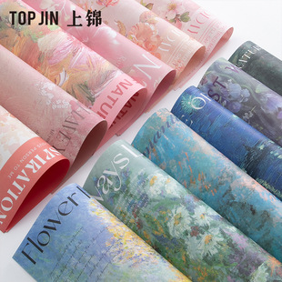 Mid-Autumn Festival 520 Valentine's Day Oil Painting Style Kraft Paper Series Wrapping Paper Flower Bouquet Wrapping Paper Oil Painting Paper