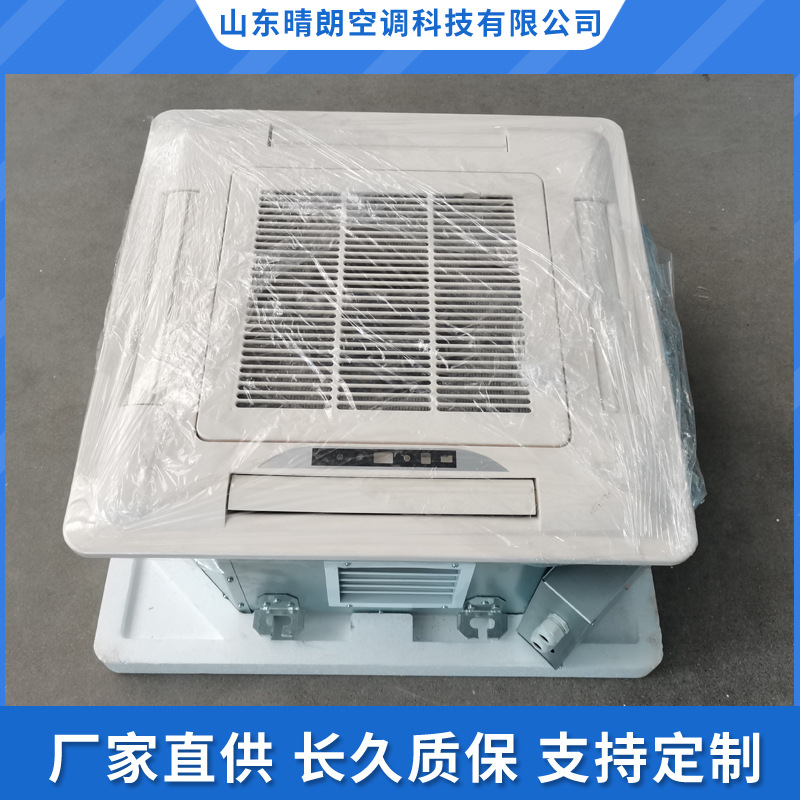 走二氧化碳盘管四面出风卡式风机盘管吊顶嵌入式风机盘管厂家批发