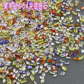 5A镀膜美甲钻彩锆迷你异形爆闪冰透马眼爱心穿戴甲装饰美甲饰品