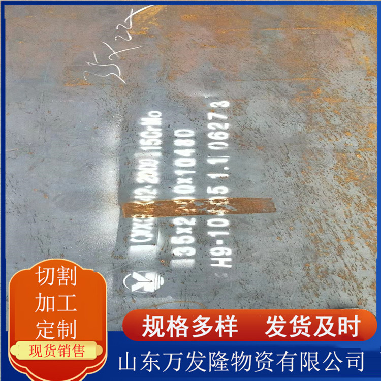 Q460NH耐候钢板 大型户外雕塑用耐腐蚀Q460NH耐候板 现货切割销售