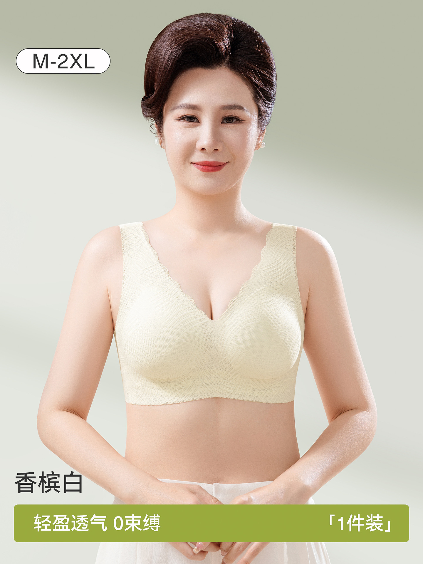 Ropa interior para madres, sujetador delgado sin anillo de acero de estilo fino de verano, sujetador de chaleco, ropa interior para mujeres de mediana edad y ancianos