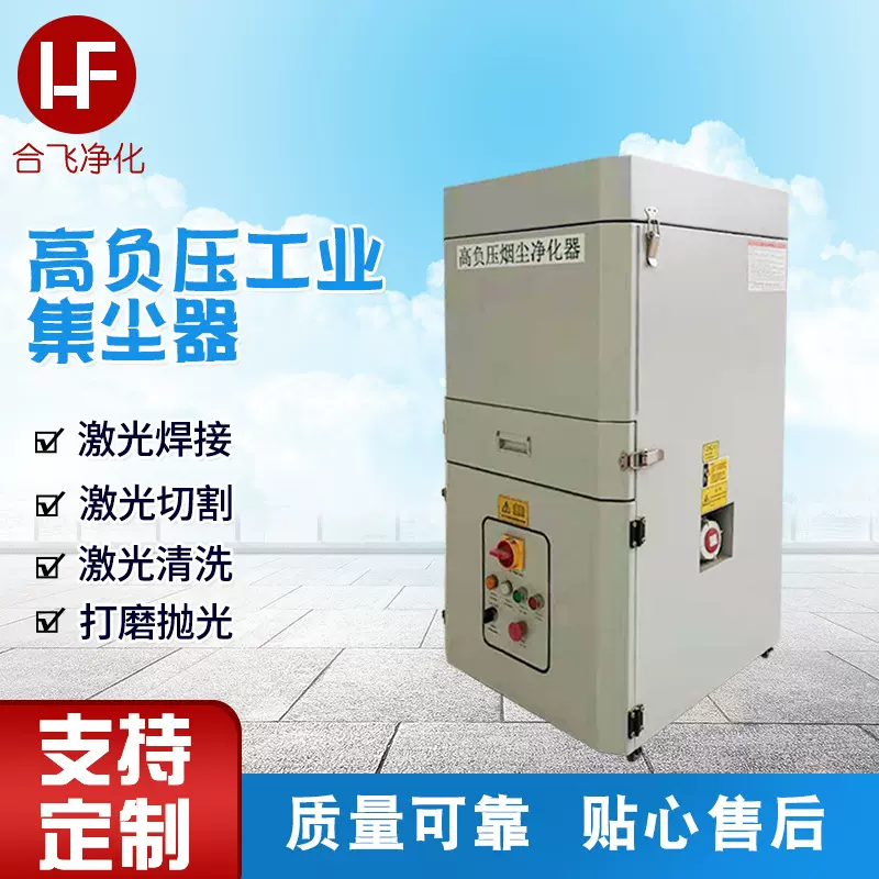 柜式工业滤芯式脉冲集尘器 粉尘防爆滤筒除尘器锂电高负压集尘器