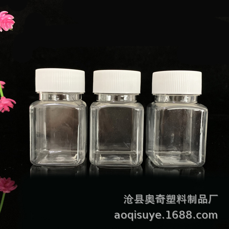 厂家供应 60ml pet 固体塑料瓶 大口方瓶 60毫升粉末瓶 鱼饵瓶