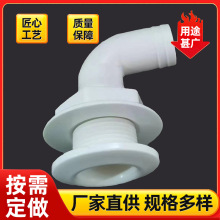 ������ˮ��ˮ�ڴ��wֱ�Ǻ�ɫ��ˮ��90&deg;������ˮ����ͧœ����ˮ��