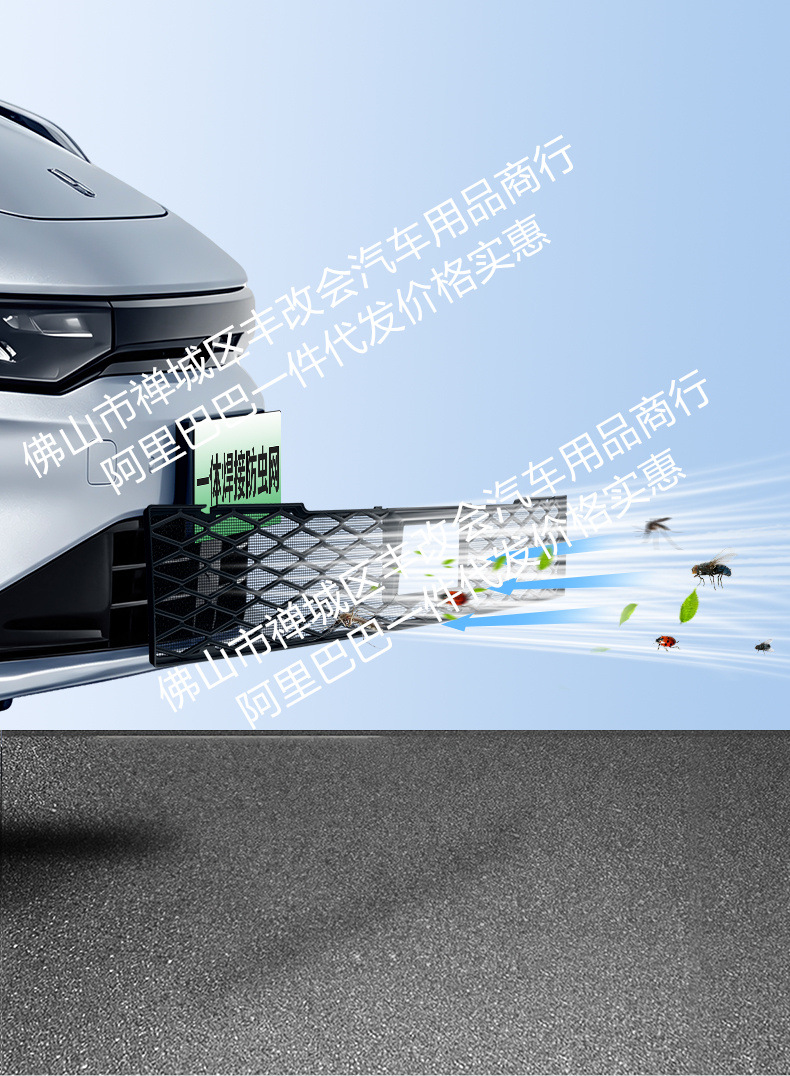 Suitable for Lynk & Co 07GT, integrated welded car anti-insect net, front grille special modification decorative strip accessories