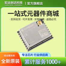 ESP32-C3-WROOM-02U-N4 ԭ�b2.4GHz WiFi+�{��BLE5.0�o��ģ�KоƬ