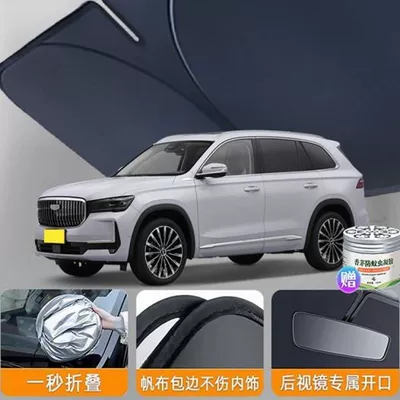 Heat Insulation Anti-Mosquito Net Sunshade – Car curtains - geely-xingyue-l-1-piece-silver-coated-front-guard-upgraded-with-thickened-uv-protection-sun-protection-and-heat-insulation-free-citronella-gel