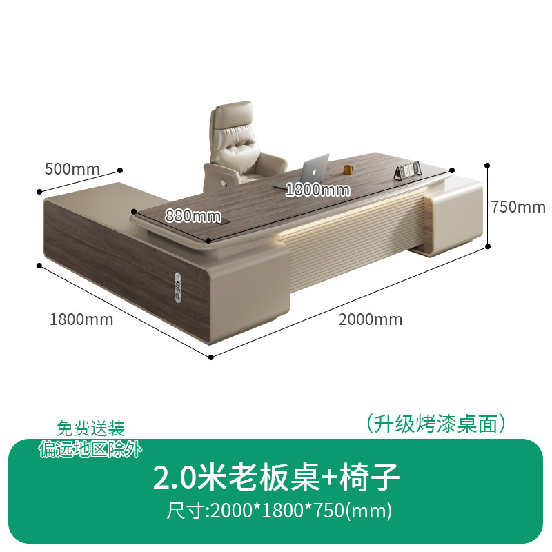 2,0M Table Boss Table+Boss Chair