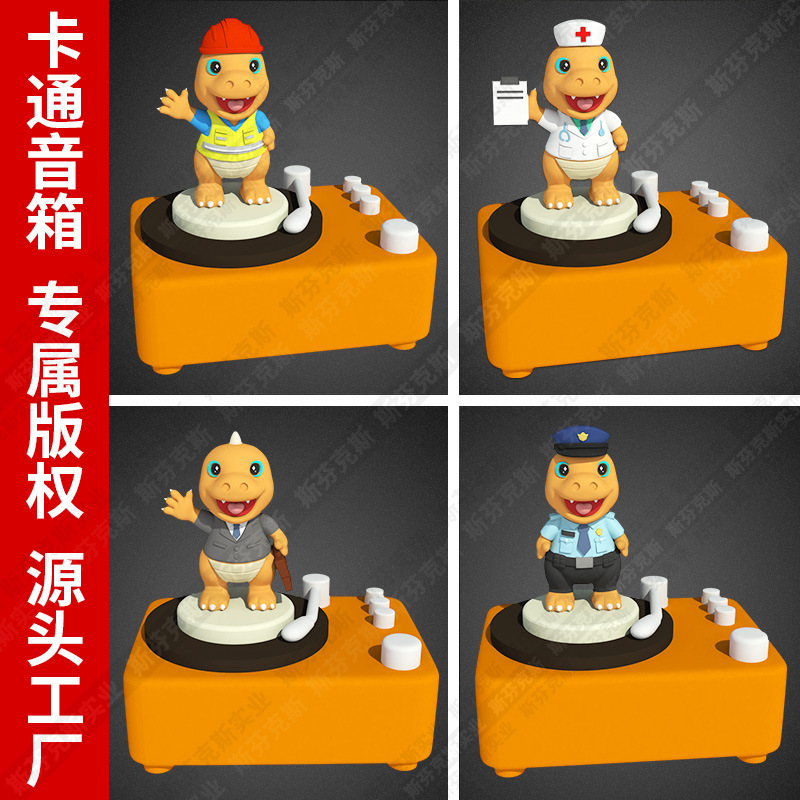 Cartoon Bluetooth Speaker Custom Wholesale Creative Special-Shaped Exclusive Copyright Doll Personalized Pvc Soft Glue Card Speaker