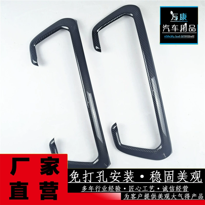 Подходит для 23 уравнений Leopard-Leopard 5 передних сидений, задняя отделка салона, модифицированная блестками, декоративные детали для автомобилей